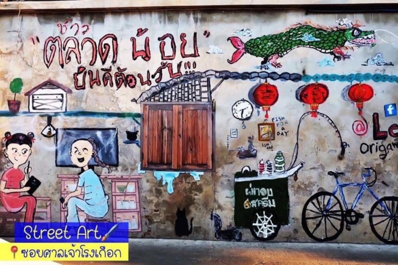 Four Sisters Homestay Bangkok Extérieur photo